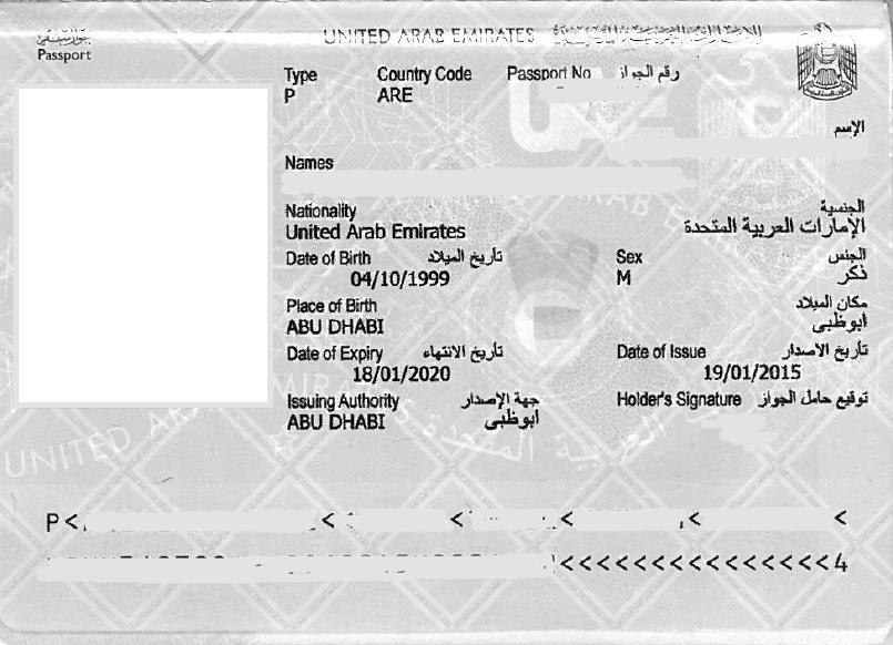 UAE National Students Passport A clear copy of your valid passport with the unified number and Al Ethbara الطلبة