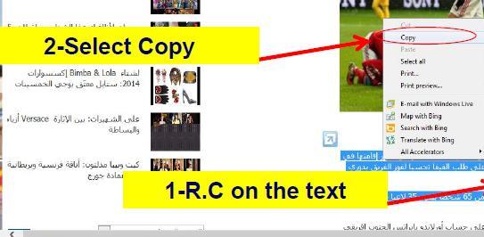 برنامج مماثل Copy text from a Web page, select the text you want to