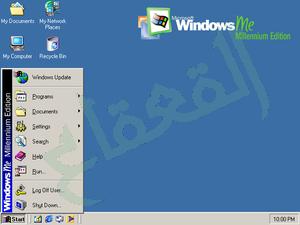 جاء 2000 Windows ببرنامج Computer Management الذي يوفر وحدة مرآزية للتحكم في جميع مكونات وخصاي ص وإعدادات النظام, آما جاء بالعديد من البرامج الجديدة في مجال إدارة الشبكات المحلية.
