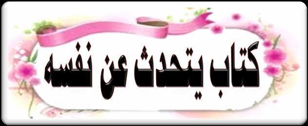 -4 مضاد "أمتعه" (... أقبـحـه أهيــنه أهمـلــه أمــلـه ). (تضاد ترادف تشابه في نوع الجمع ).