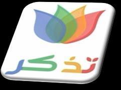( أع ة ذذ ــ أع ة ر ) ا زؼب!