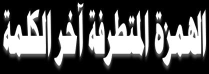 -1 صف حالة الرجل الجالس على شاطئ البحر.