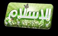( )1 اقشأ اىقطؼخ اىزبى خ ث أجت ػ اى طي ة ثؼذ ب : " رشن صؼت ا ؼ خ ا اسفخ ا ز وب ٠ ؼ ١ ش ف ١ ب ؤث شا ز ١ بح ا شظف ا فبلخ أصجر ا فز ال ٠ ش إال شرذ ٠ ب أخش ا ث ١ بة ٠ أو ٠ ب ٠ د ع أ ٠ ب ب سآ ا شع ي ملسو