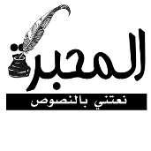 ادلسلم ت اللهم فك أرى ادلسجون ت من ادلوحدين