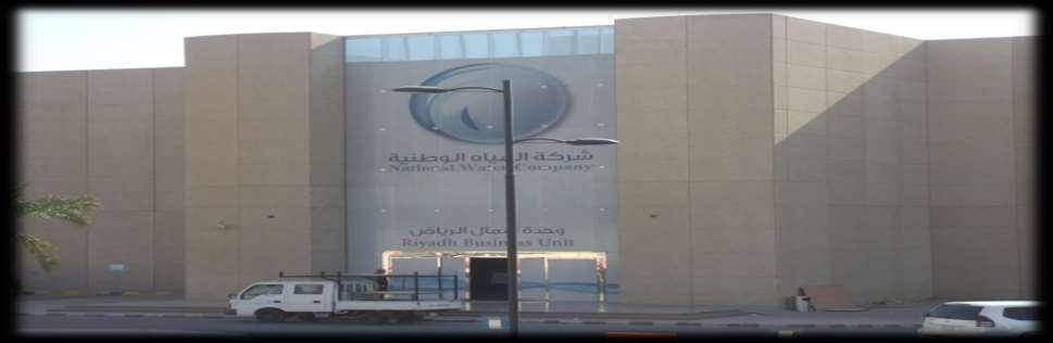 Company صشاز ٠
