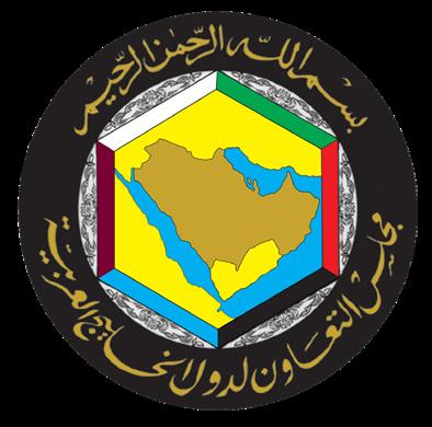 The Secretariat General of the Cooperation Council for the Arab States of the Gulf (GCC) Bureau of Technical Secretariat for Anti Injurious Practices in International Trade Official Gazette