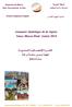 Annuaire Souss Massa Draa 2012
