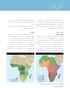 أفريقيا تحتوي القارة الأفريقية )الûشكل 1( التي تتكون من 58 بلدا ومنطقة )انظر الملحق( على نظم بيئية Tشديدة التنوع. وتمثل القارة 14 في المائة من عدد Sسك