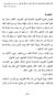 المبسوط في فقه الامامية ، الشيخ الطوسي ( 460 ه ) ، تحقيق محمد الباقر البهبودي ، المكتبة المرتضوية ، 1387 ه ، ص 222