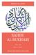 SAHIH AL-BUKHARI (صحيح البخاري) VOLUME VII BOOK # 75 PATIENTS كتاب المرضى Translated and Explained By SHAIKH MIR ASEDULLAH QUADRI Sahih Iman Publicati