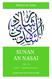 SUNUN AN-NASAI ن ن النسائ ( (سن VOLUME II BOOK # 13 FORGETFULNESS (IN PRAYER) كتاب السهو Translated and Explained By SHAIKH MIR ASEDULLAH QUADRI Sahih