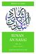 SUNUN AN-NASAI ن ن النسائ ( (سن VOLUME III BOOK # 21 FUNERALS كتاب الجنائز Translated and Explained By SHAIKH MIR ASEDULLAH QUADRI Sahih Iman Publicat