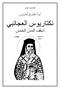 خدمة عيد