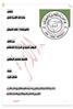 ملخص مادة فقه األسرة كامل دكتىراملادة / خالذ الذوغان من كتاب الروض املربع يف شرح زاد املستقنع للشيخ منصىر البهىتي إعداد مخائل الورد ال تنسىا أختكم الف