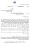 ITU Letter-Fax (Arabic)
