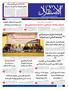 ثالث كنائس في القدس تهدد بإغالق»القيامة«رد ا على غدر نتنياهو القدس المحتلة/ االستقالل: كشف التلفزيون االسرائيلي القناة 12 النقاب مساء أمس النقاب عن تش